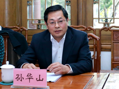 孙华山副?±???讲话_副本.jpg