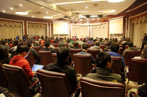 会议现场副本.jpg